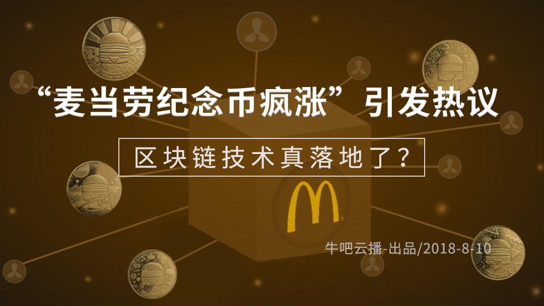 虚拟币疯涨(虚拟币 暴涨)