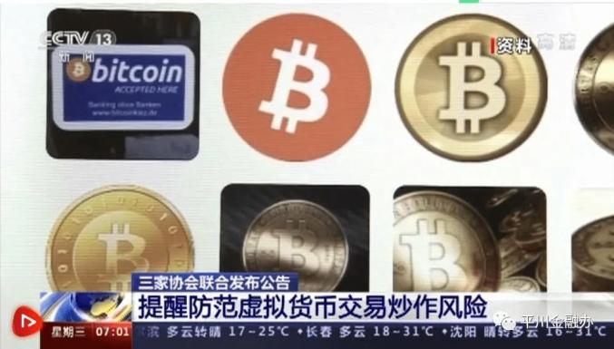 虚拟币炒作(炒虚拟币赚钱)