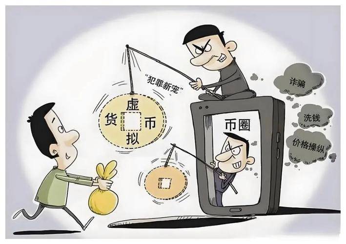 虚拟币开发制作(虚拟币开发制作流程)