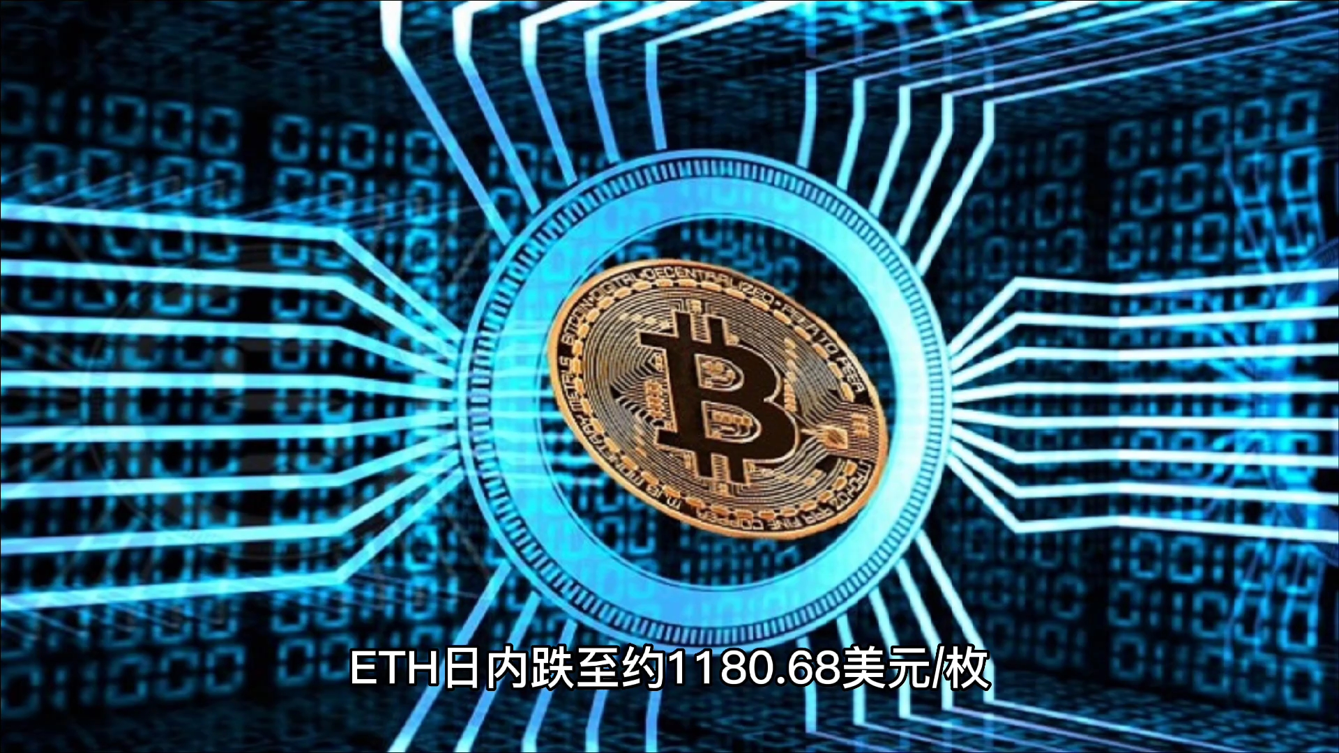 虚拟币分红(虚拟币分叉能涨多少)