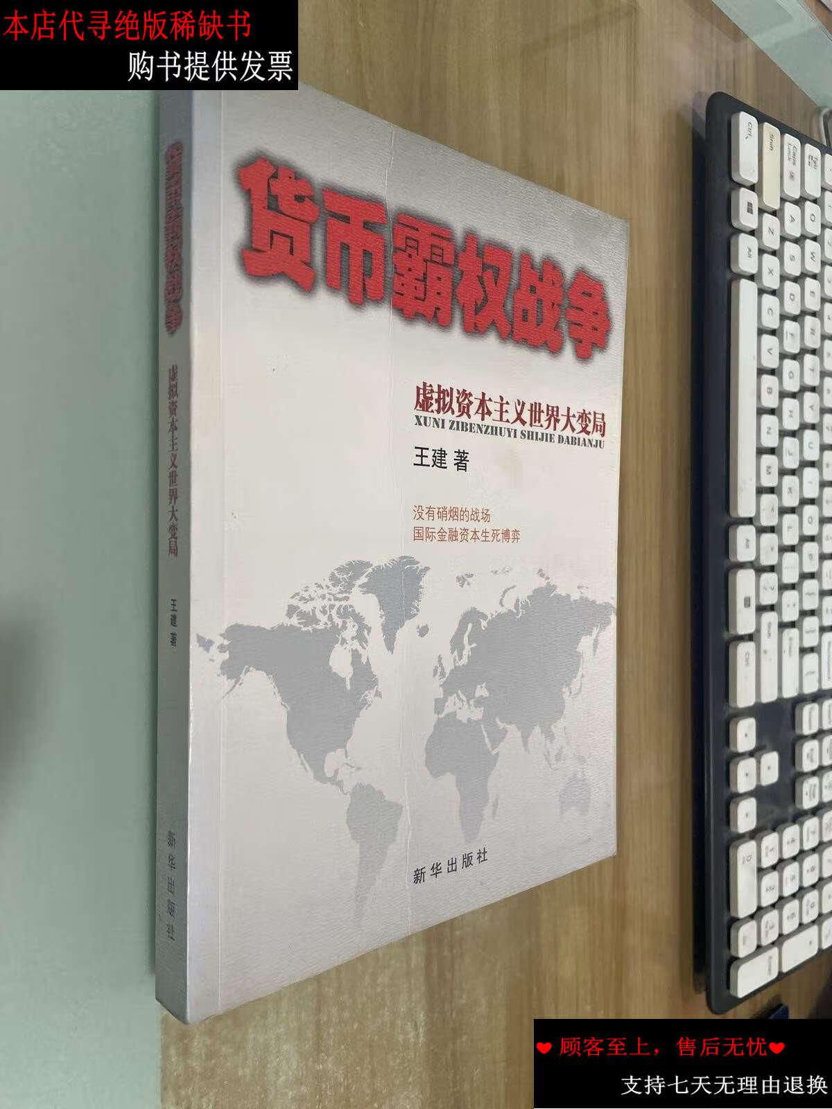 虚拟币新币(虚拟币新币怎么抢)