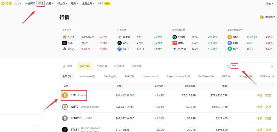 如何买虚拟币(如何买虚拟币赚钱)